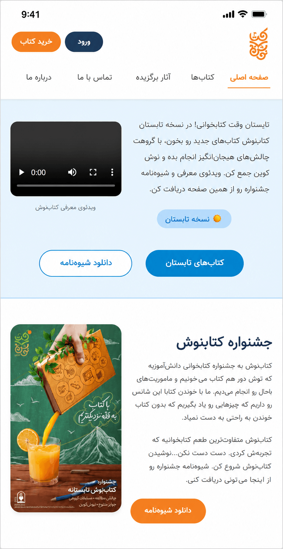 نشانها